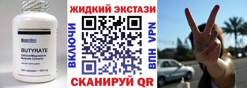 mega   где можно купить наркотик  Абаза  Бутират BDO 33% 