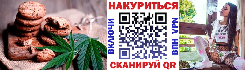 Canna-Cookies марихуана Абаза