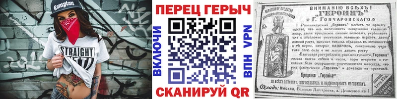 ГЕРОИН VHQ как найти наркотики Абаза