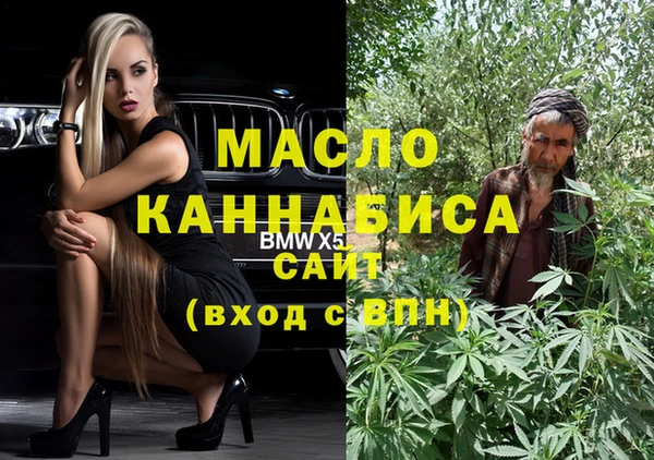 герыч Абинск