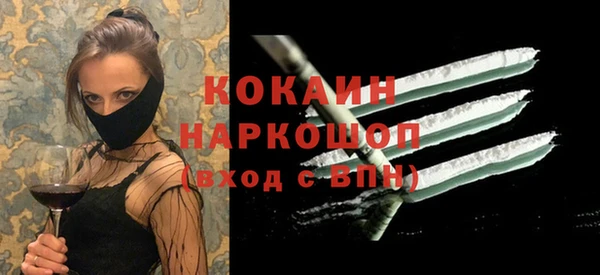 ALPHA PVP Россошь