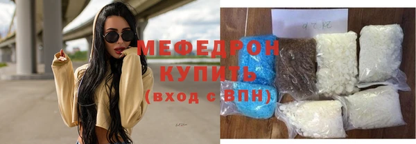 крисы Абаза
