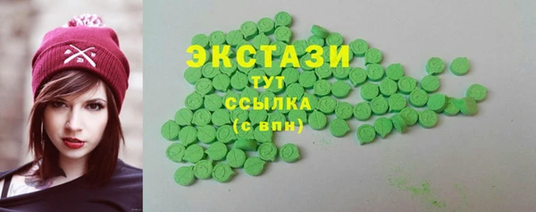 альфа пвп Рославль