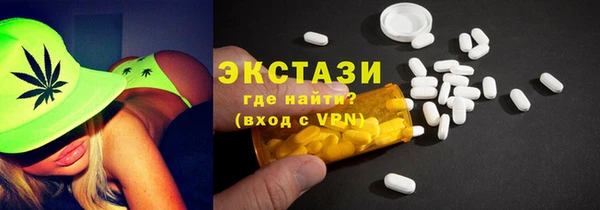 крисы Абаза