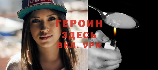 альфа пвп Рославль