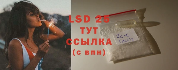 МДПВ Абдулино