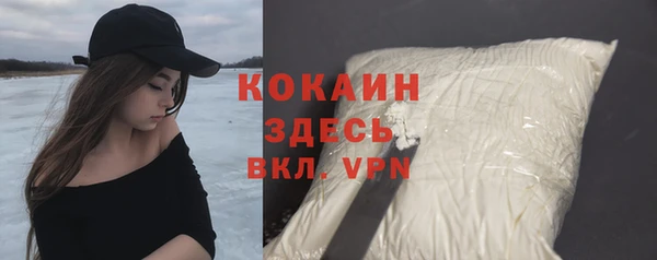 альфа пвп Рославль