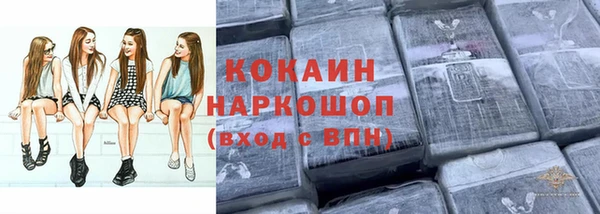 герыч Абинск