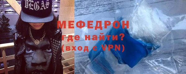 ALPHA PVP Россошь