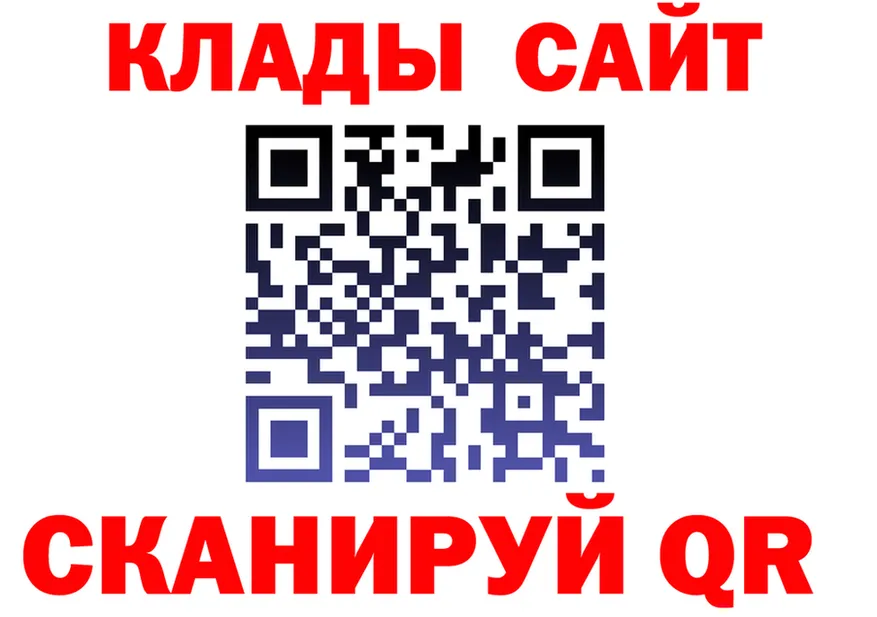 Бутират буратино зеркало площадка KRAKEN Абаза